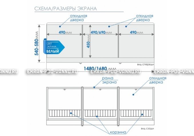 Экран с откидными дверцами МетаКам 170 – купить по цене 6650 руб. в интернет-магазине в городе Нижний Новгород картинка 8