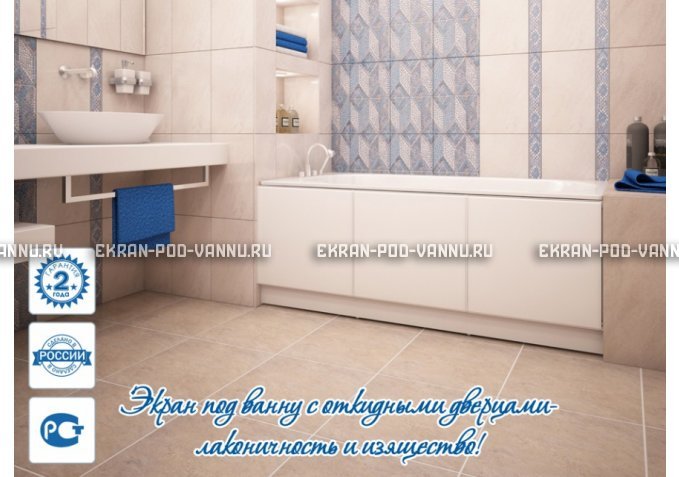 Экран с откидными дверцами МетаКам 170 – купить по цене 6650 руб. в интернет-магазине в городе Нижний Новгород картинка 2