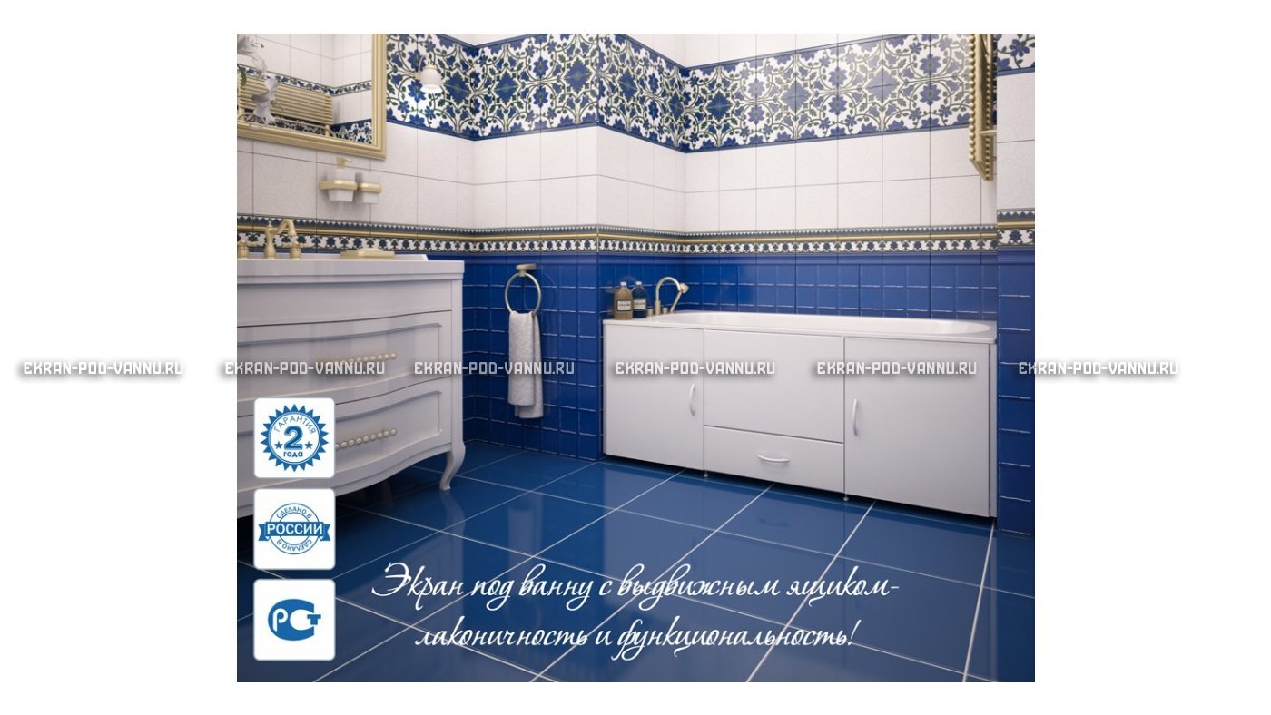 Экран с выдвижным ящиком МетаКам 150 – купить по цене 8450 руб. в интернет-магазине в городе Нижний Новгород картинка 17