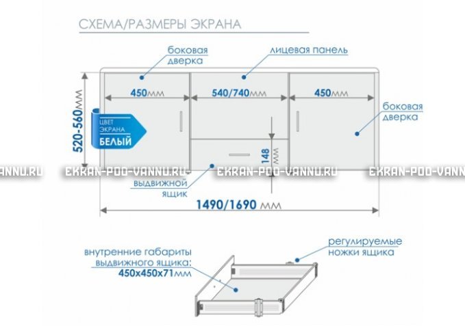Экран с выдвижным ящиком МетаКам 150 – купить по цене 8450 руб. в интернет-магазине в городе Нижний Новгород картинка 6