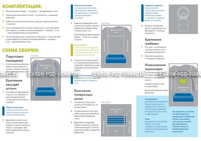 Сушилка для белья и карниз 2 в 1 Ваннбок – купить по цене 3090 руб. в интернет-магазине в городе Нижний Новгород картинка 4