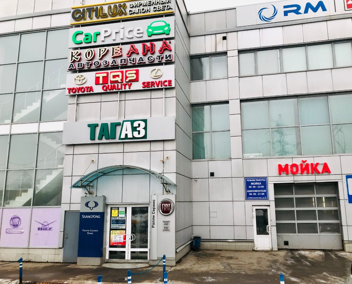 Магазин Сам Нижний Новгород